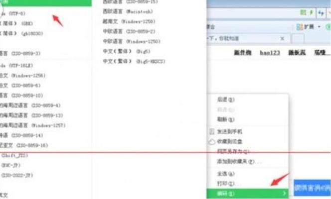 欧洲卡车2修改金币,找到game.sii文件用记事本打开全乱码,怎么解决_百度...
