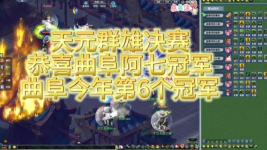 梦幻西游决胜召唤兽攻略，梦幻西游互通版决胜召唤兽任务怎么完成