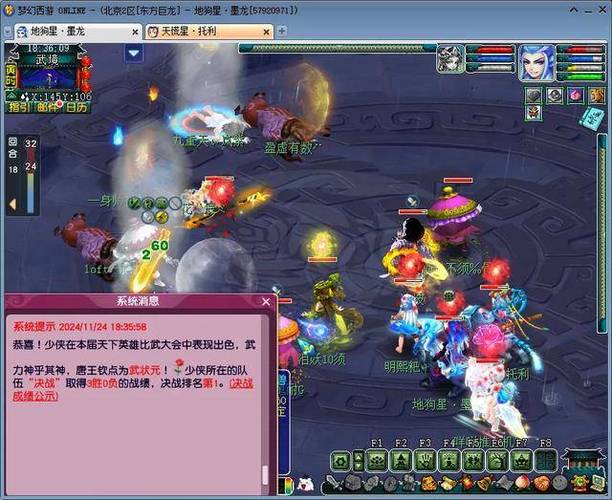 梦幻西游怎么抓鬼快