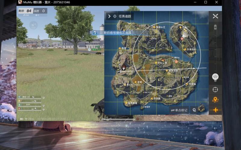 荒野行动pc端怎么和队友说话