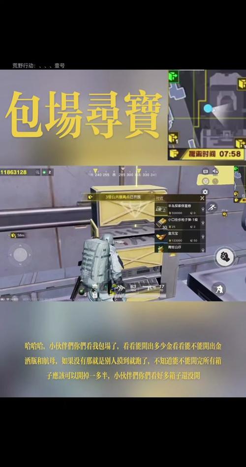 荒野行动电脑版都按Y键了为啥我不能说话呀