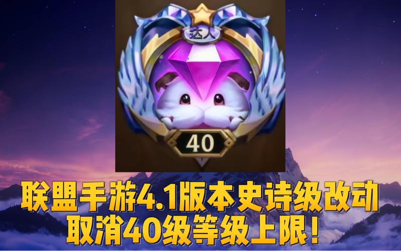 lol等级上限什么时候改的