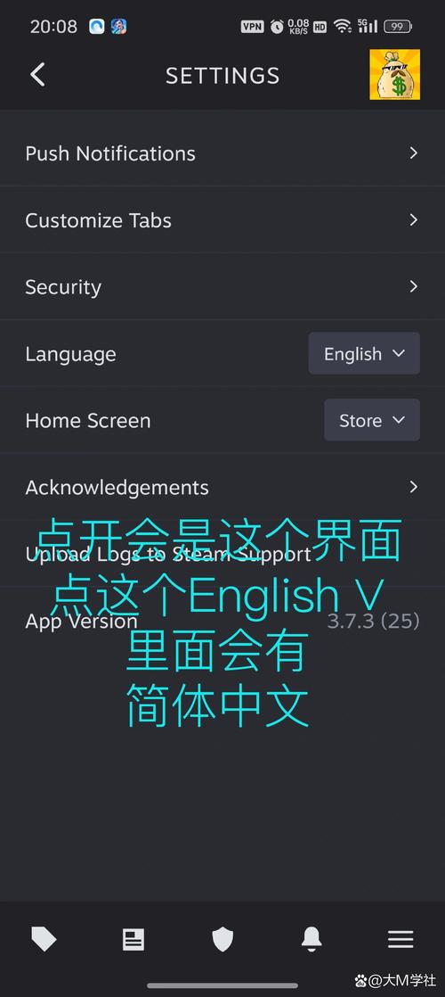 手机steam怎么扫描二维码登录