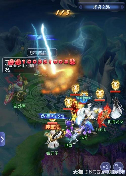 梦幻西游南极仙翁攻略,南极旅途旅游攻略
