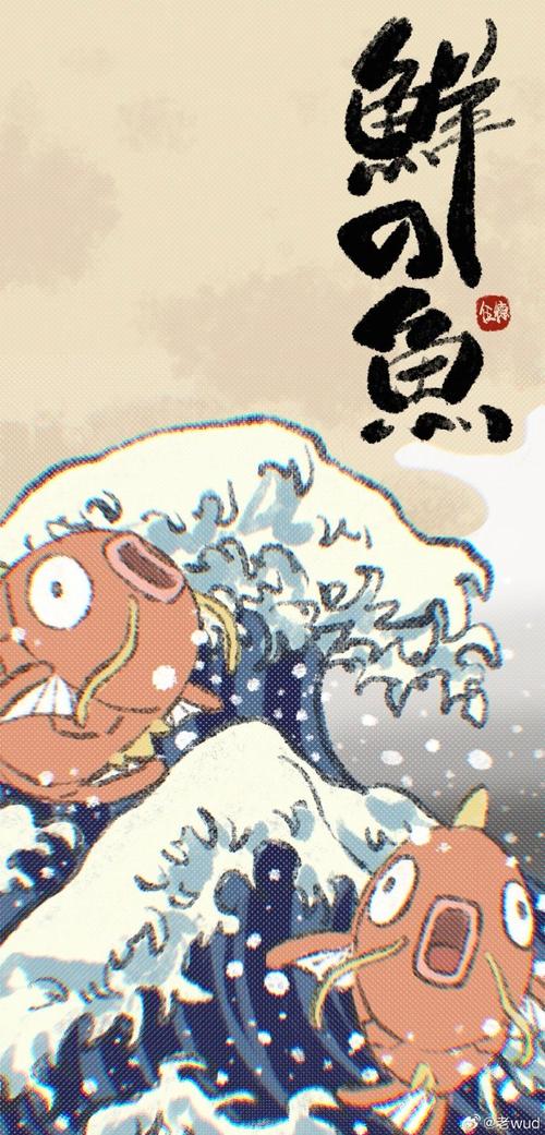 跳跃吧鲤鱼王初始属性有哪些