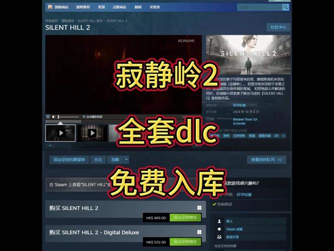Steam我花了钱买的游戏卸载后为什么游戏库里也找不到了?