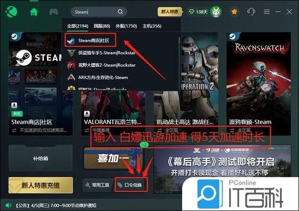 如何卸载steam不卸载游戏