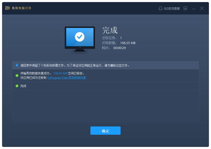 steam卸载了游戏还在吗