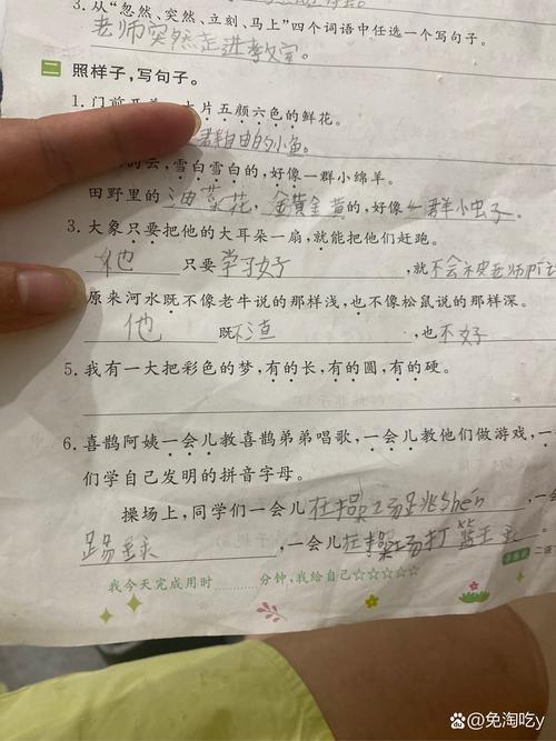 2017御剑情缘七夕有哪些活动，御剑情缘v17多少钱？