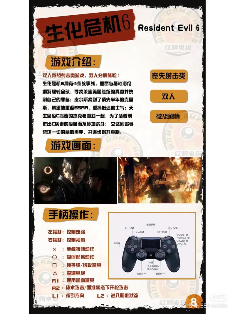 带灵狐双人双人小游戏有哪些