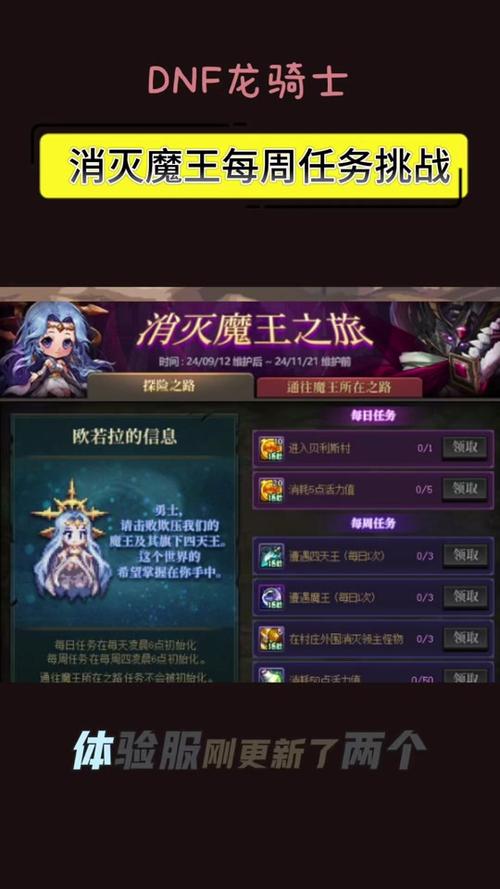 DNF远古三什么时候出