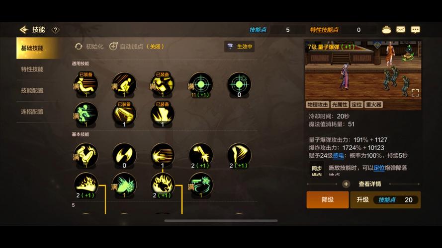 dnf领主神器要怎么处理,貌似不能分解啊