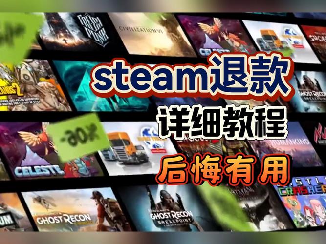 steam退款条件是什么-steam怎么退款2023