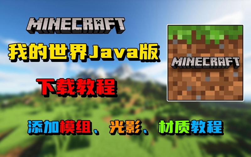 我的世界故事模式怎么下载?