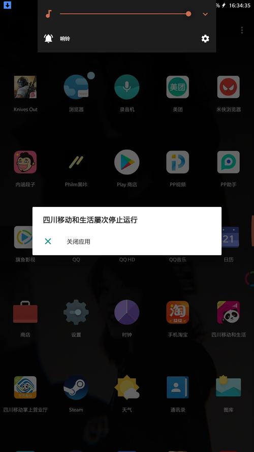 iOS8因App兼容性闪退问题解决技巧
