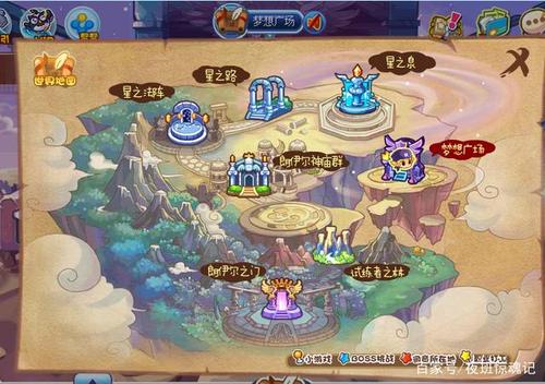 洛克王国魔法算板怎么拿下来?