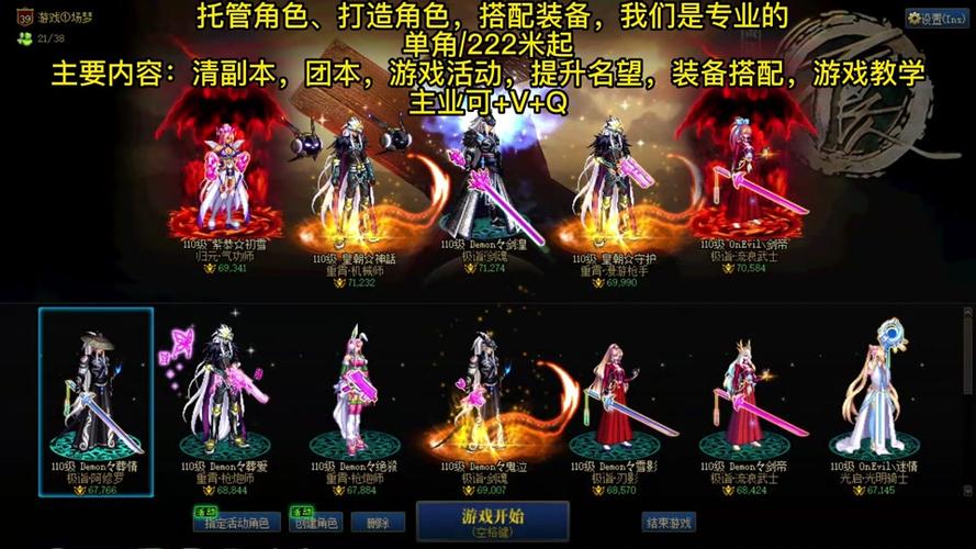 国服DNF快出二次觉醒了,75级觉醒送武器有独立的EXP是什么意思?好不好...