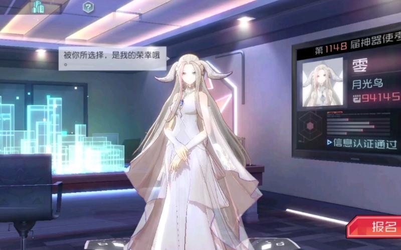 永远的7日之都妮维资质考试攻略