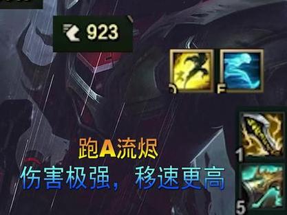 LOL无限火力烬怎么出装