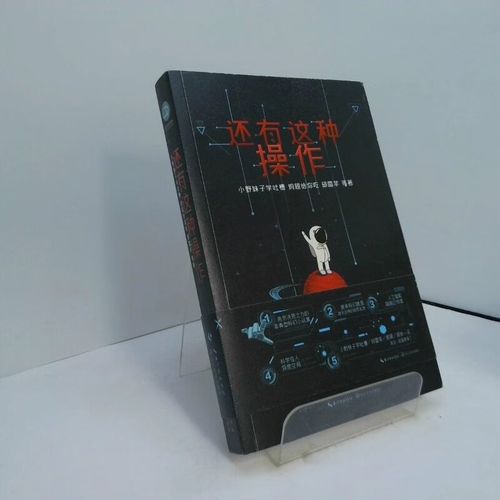 我去还有这种操作6-10关怎么过_我去还有这种操作破解通关攻略