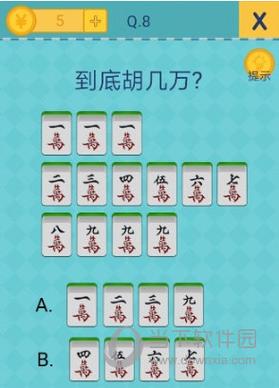 我去还有这种操作71-75关怎么过_我去还有这种操作破解通关攻略