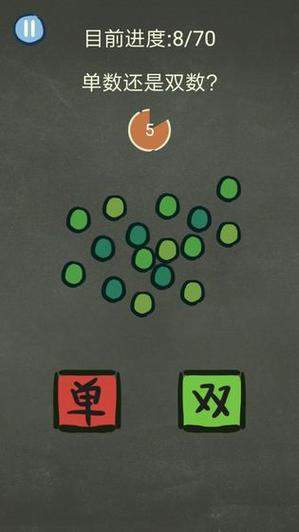 还有这种骚操作全关卡攻略