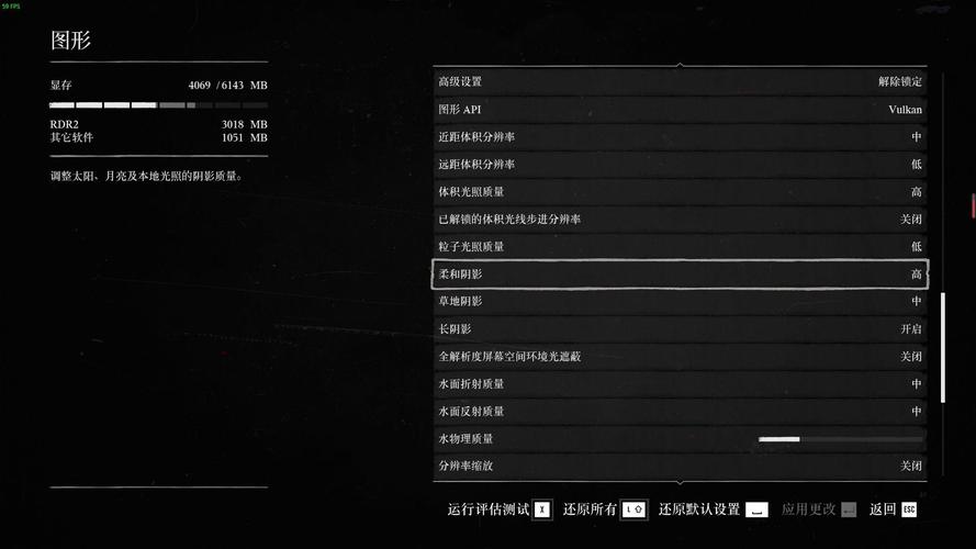 荒野大镖客2配置要求