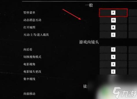 荒野大镖客2pc版配置?