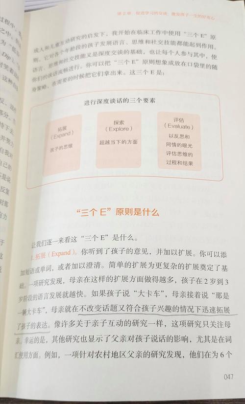 与自己的深度对话(一)