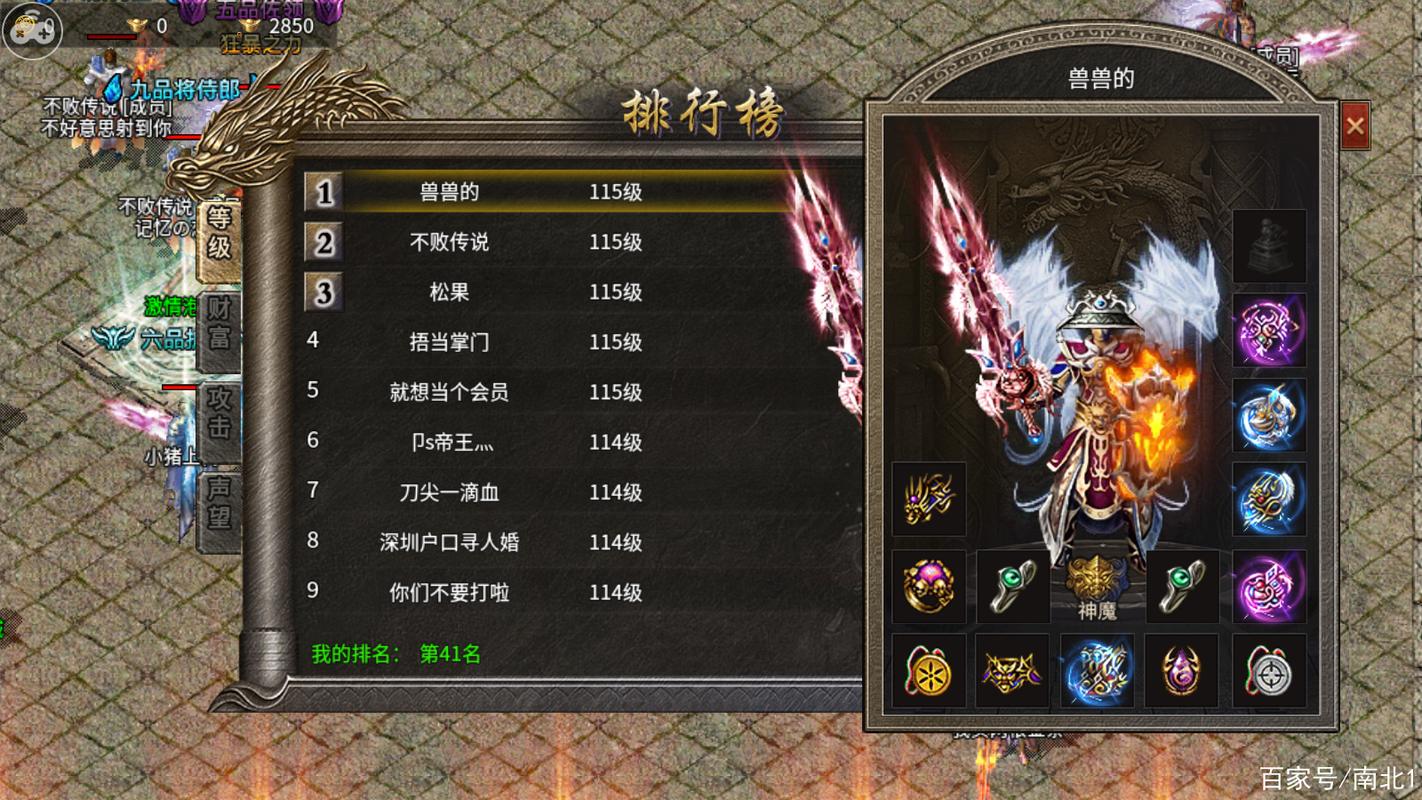 热血传说装备解锁技巧