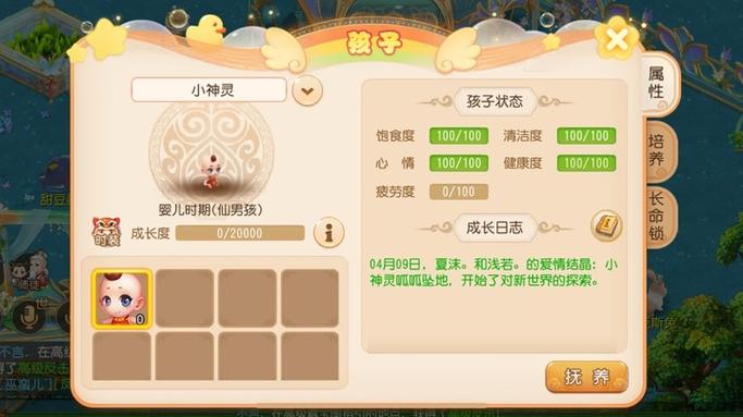 梦幻西游手游9技能宝宝御风童子介绍