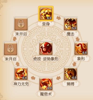 梦幻西游手游各门派技能调整介绍