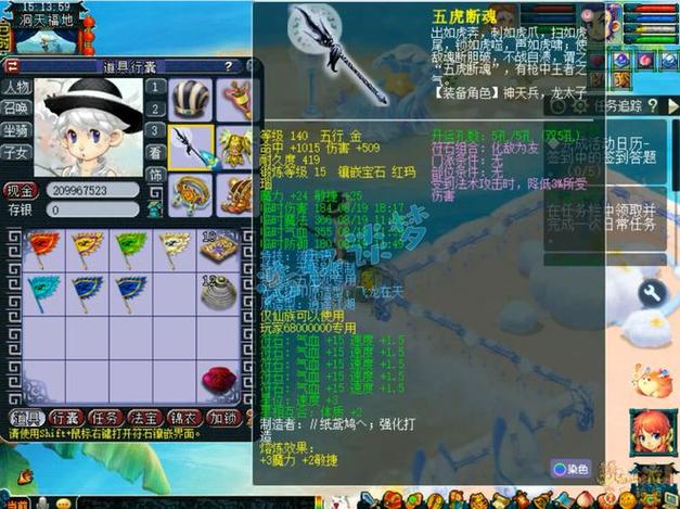 梦幻西游手游第九门派五庄观技能怎么样