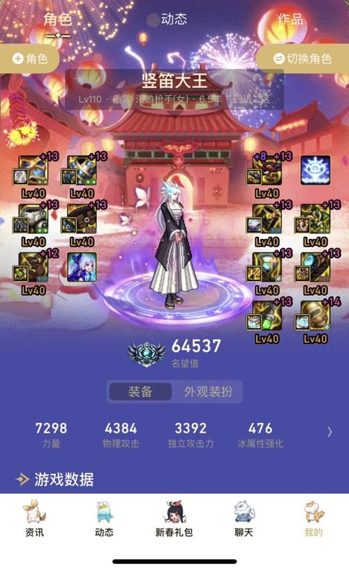 奶爸奥兹玛毕业装备选择是什么?