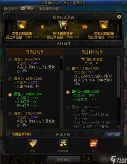 DNF85史诗武器大全_DNF85版本史诗武器属性介绍