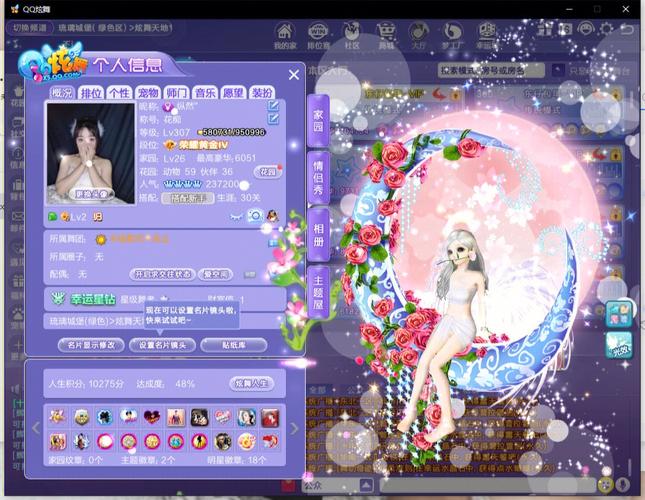 QQ炫舞炫舞九周年见证者称号怎么获得