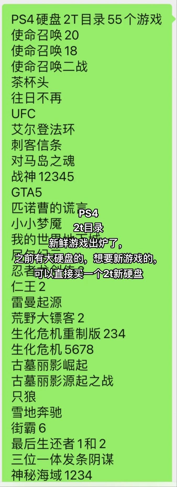 Steam游戏目录