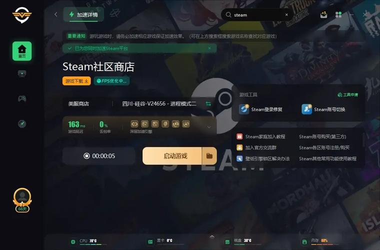 steam游戏安装目录在哪
