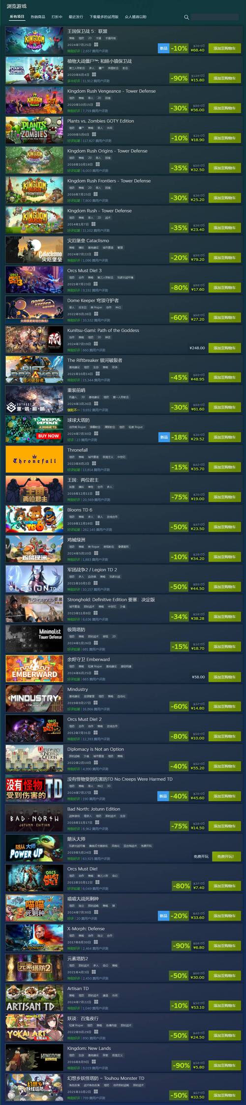 steam游戏安装目录在哪里