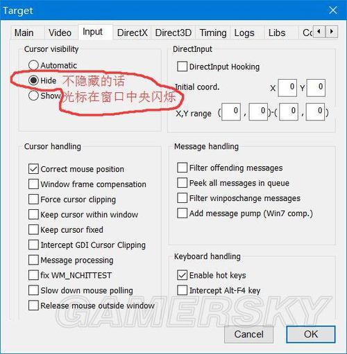仙剑3,怎样设置成窗口模式,