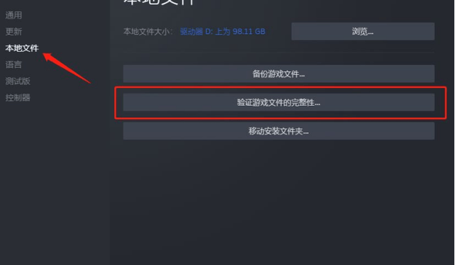 怎么让steam开机不自启?