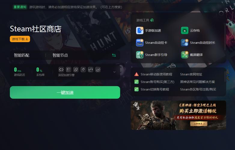 win7能玩steam游戏吗详细介绍