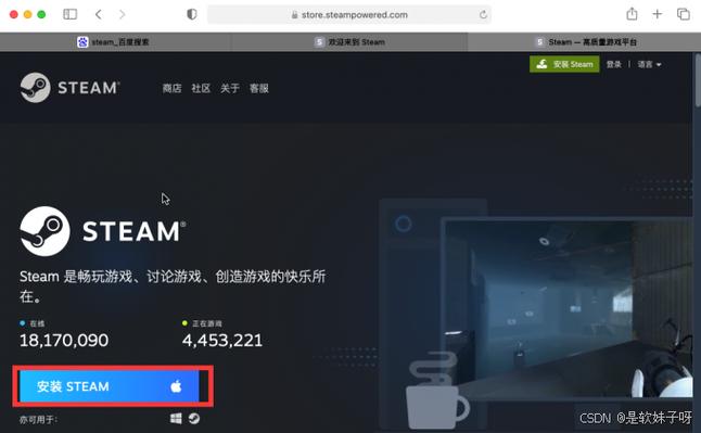 steam停止支持win7游戏还能玩
