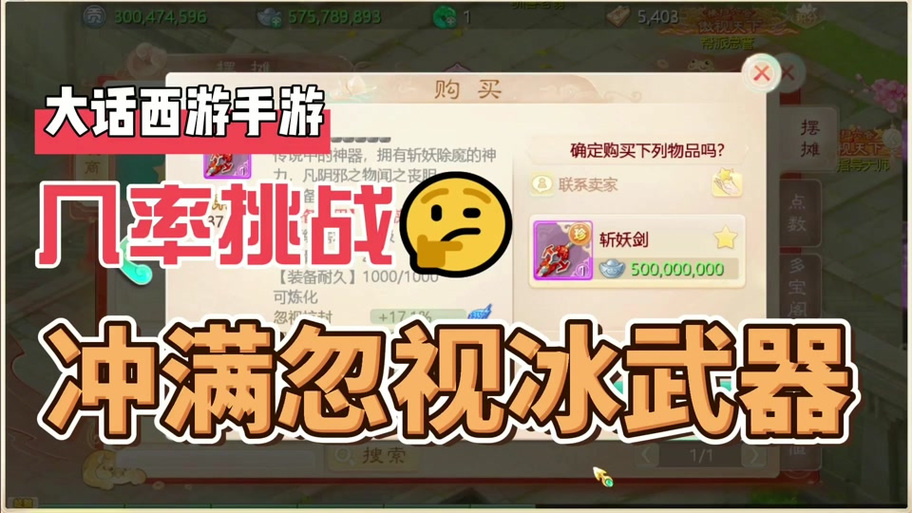 逆水寒神兵耀世奇遇怎么触发