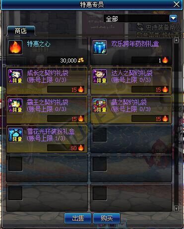 幸运魔锤(幸运魔锤怎么获得)