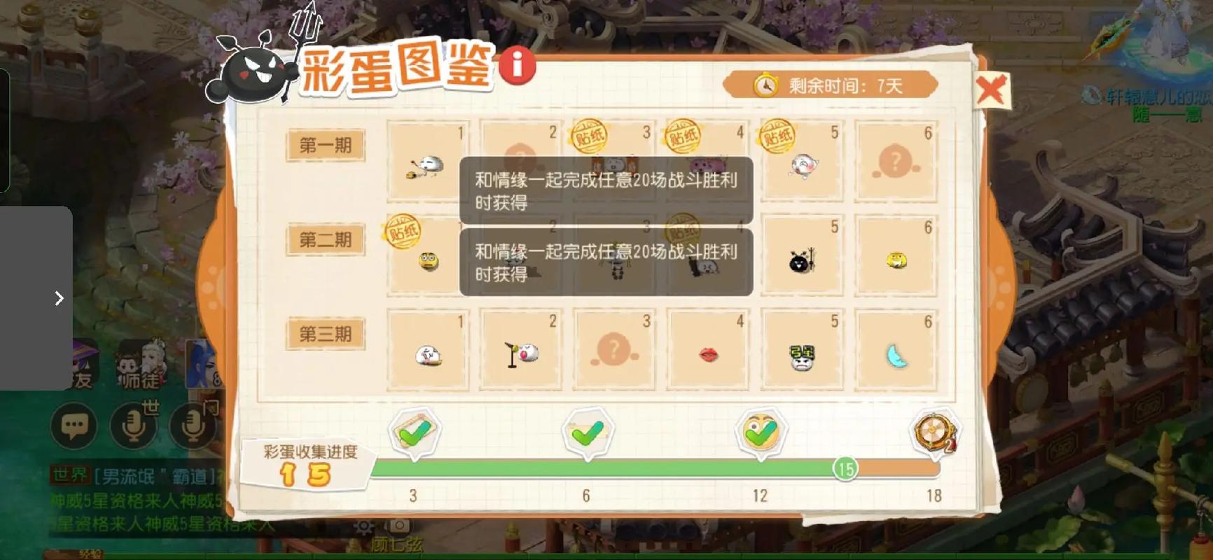 梦幻西游天宫2攻略图鉴，梦幻西游2天宫技能介绍