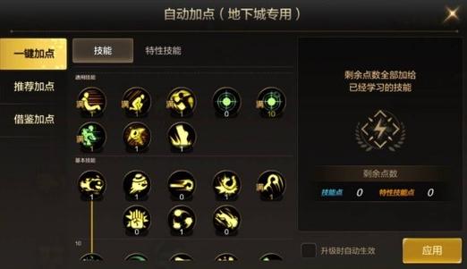 地下城与勇士2015年刷图赚钱之道