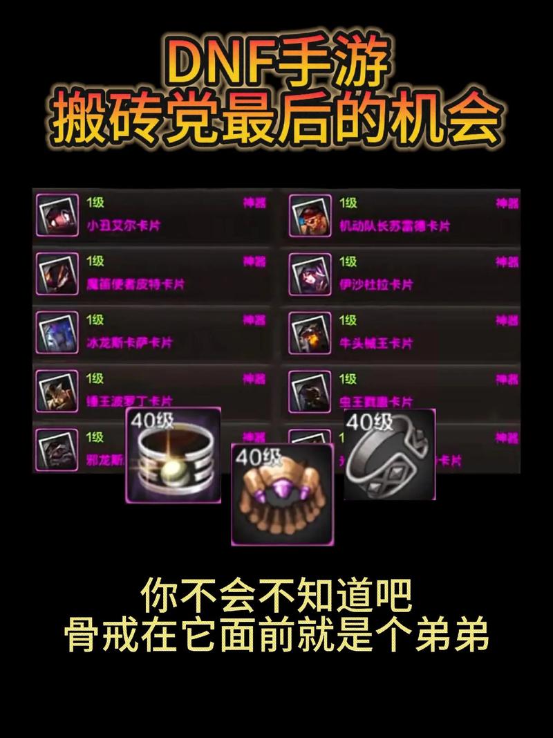 dnf摸金哪个图收益最大DNF成型号首选的高收益摸金本