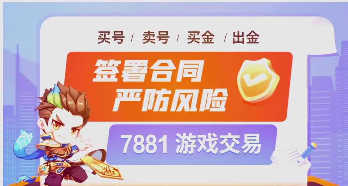 dnf金币交易平台哪个最好