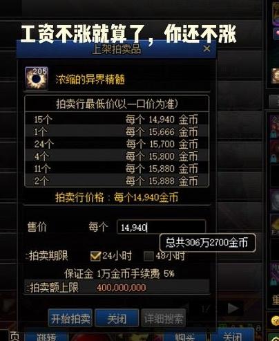 地下城与勇士哪个图刷金币多